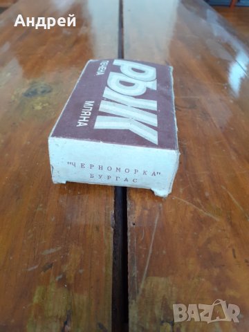 Стара Ръж, снимка 3 - Други ценни предмети - 31376569