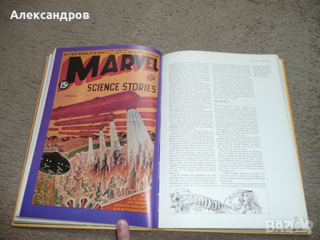 Encyclopedia of Science Fiction 1978, снимка 6 - Енциклопедии, справочници - 42211974