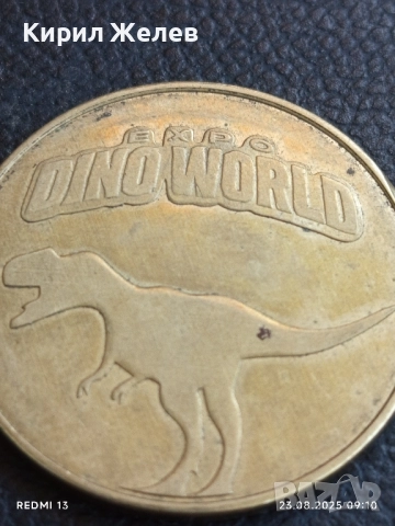 Жетон за игра DINO WORLD базирана на блокчеинт рядък за КОЛЕКЦИЯ ДЕКОРАЦИЯ 47982, снимка 3 - Други ценни предмети - 51461077