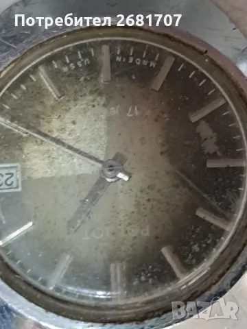 Часовник Полет