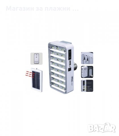 Соларна LED лампа с дистанционно управление и изнесен соларен панел с авариен режим - код 9817 , снимка 4 - Соларни лампи - 34283634