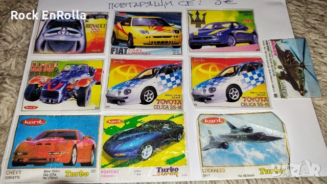 TURBO картинки, непълни серии ! , снимка 10 - Колекции - 53941338