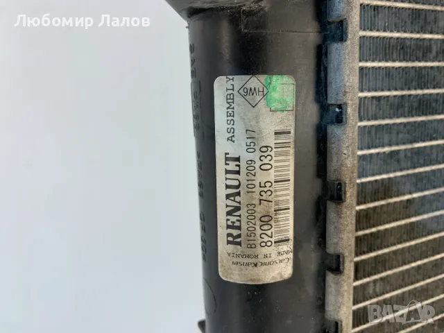 Воден радиатор Dacia Sandero, Logan 1.4i 1.6i (08-12) за кола с климатик 8200735039, снимка 3 - Части - 50190991