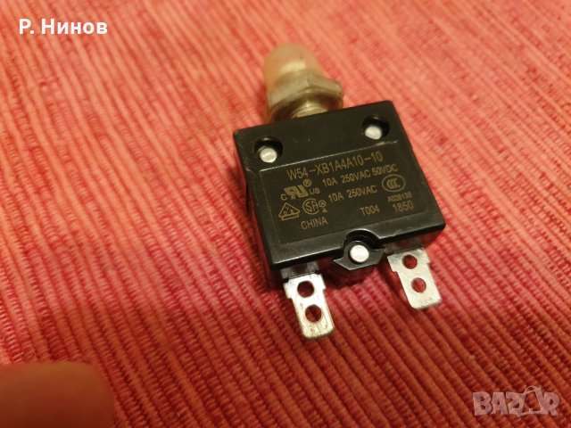 Термозащита 10А за монофазни градински уреди и машини с ръчно връщане, снимка 1