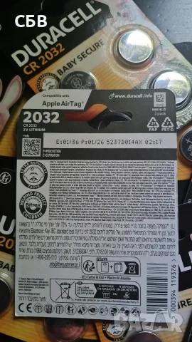 Батерии Duracell CR2032 3V, снимка 3 - Оригинални батерии - 56019790