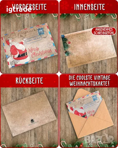 10бр Комплект от 10 винтидж коледни картички формат A5 Коледни картички + 10 кафяви крафт плика , снимка 6 - Други - 48000824