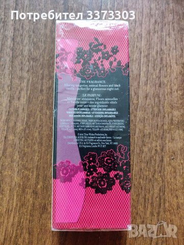 Cristina Agilera  парфюм, снимка 3 - Дамски парфюми - 37097884