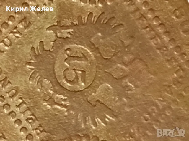 Рядка монета 15 кройцера Австрия Свещенна римска империя 47546, снимка 8 - Нумизматика и бонистика - 49055436