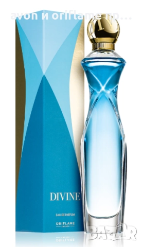 НАЛИЧНИ! Парфюмна вода Divine - Oriflame