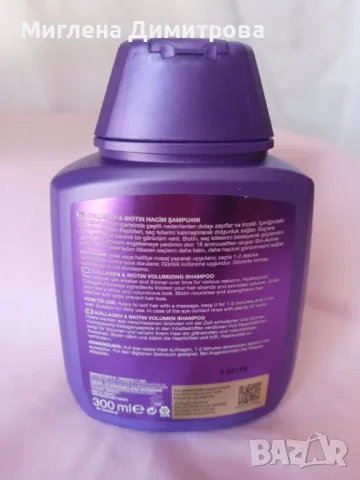 BIOXCIN Шампоан за обем и бърз растеж с колаген и биотин - 300мл, снимка 2 - Продукти за коса - 49934188