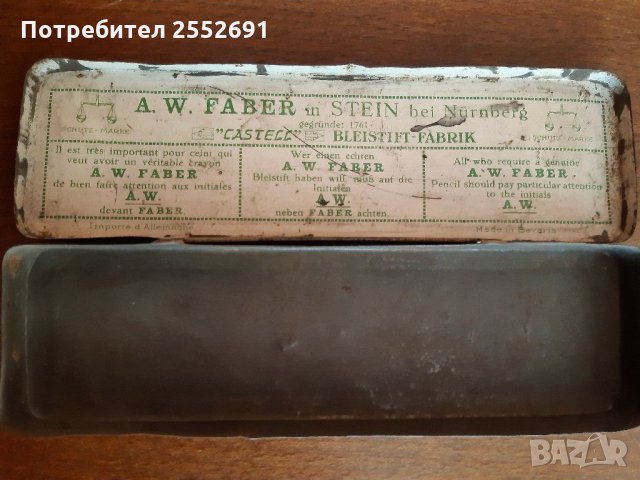 Кутия , снимка 3 - Антикварни и старинни предмети - 29790361