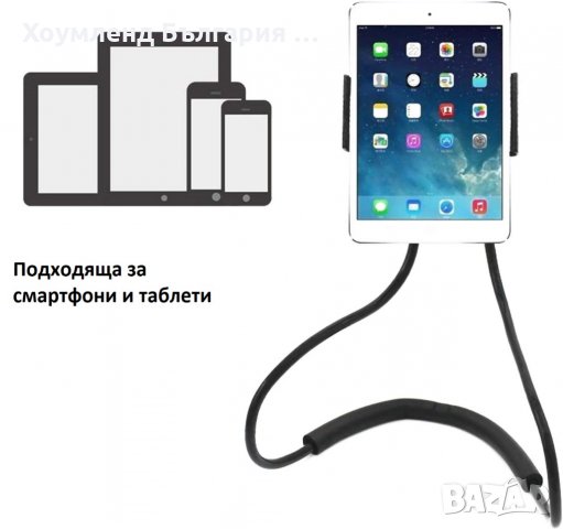 Супер удобна и стабилна огъваща се стойка държач за телефон, снимка 2 - Селфи стикове, аксесоари - 29412238