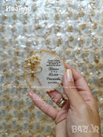 Сватбени аксесоари и подаръци за гости,гривни за шаферки, покани, снимка 13 - Декорация - 26851218