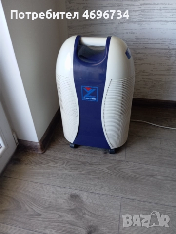 Влагоуловител 