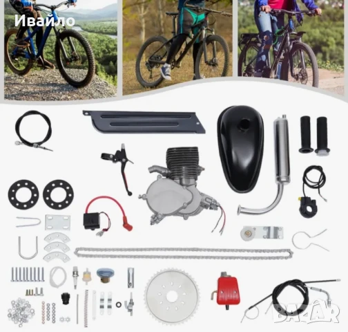 Двутактов двигател 80 сс, снимка 5 - Части - 51322888