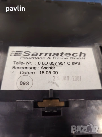Пепелник за ауди а3 модел 2001, снимка 2 - Части - 53158864