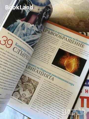 100 събития, които промениха света | National Geographic , снимка 3 - Енциклопедии, справочници - 55926740