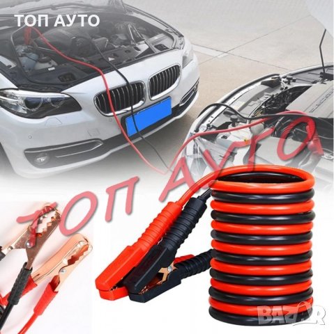 Стелка За Багажник Универсална Водоустойчива, снимка 14 - Аксесоари и консумативи - 32207653