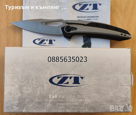 Сгъваем нож ZT 0909