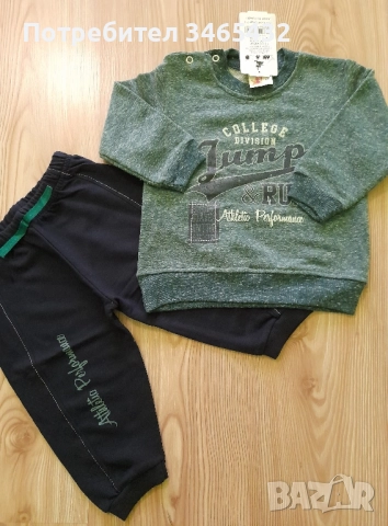 Нов комплект размер 9-12м 