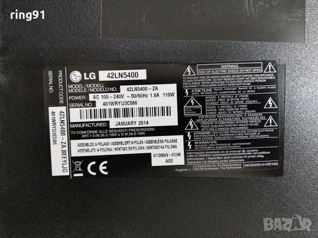 T-Con - 6870C-0452A TV LG 42LN5400, снимка 4 - Части и Платки - 29760752