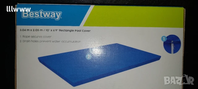 Покривало за басейн Bestway 