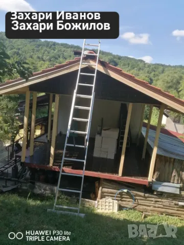 Всичко за вашия покрив , снимка 2 - Ремонти на покриви - 49342113