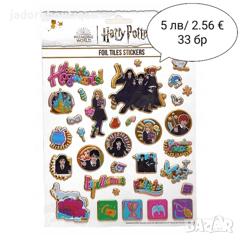 3D стикери различни видове, снимка 6 - Други - 49445540