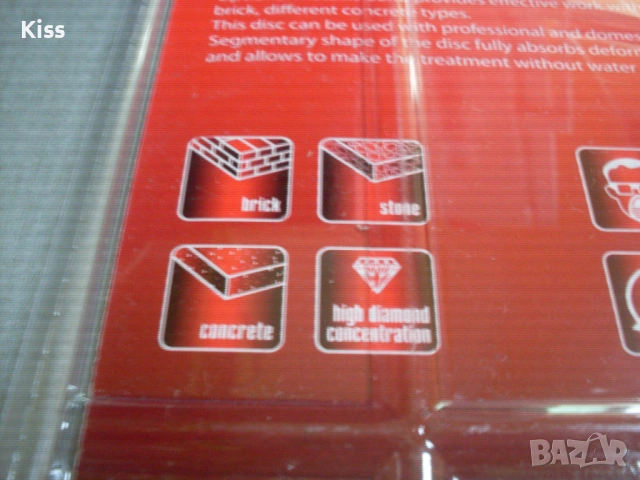 Диамантен диск за рязане на бетон и камък- 125мм., снимка 6 - Диамантени и режещи инструменти - 53935803