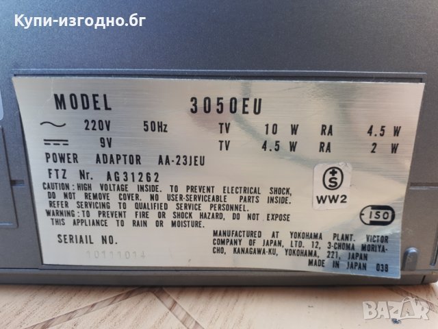 JVC 3050 EU Radio / TV -  Japan 1975 , снимка 18 - Ресийвъри, усилватели, смесителни пултове - 30506907