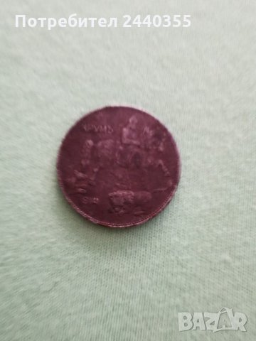 Монета от 5 лева 1941г, снимка 11 - Антикварни и старинни предмети - 29459691