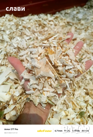 ЧЕРНИЧЕВ МУЛЧ / ДЪРВЕСЕН ЧИПС / Натурален мулч, снимка 11 - Градински цветя и растения - 51494873