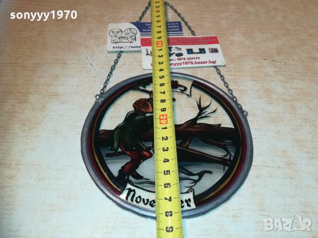 november-витраж 15см 1901211807, снимка 6 - Колекции - 31482762