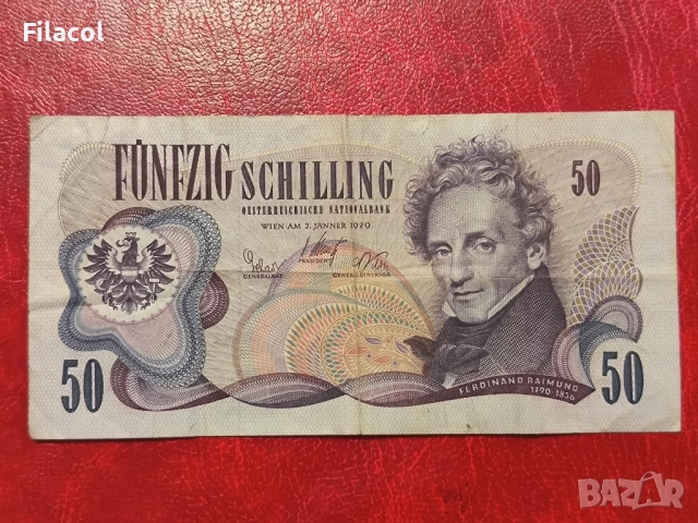Австрия 50 шилинга 1970 година