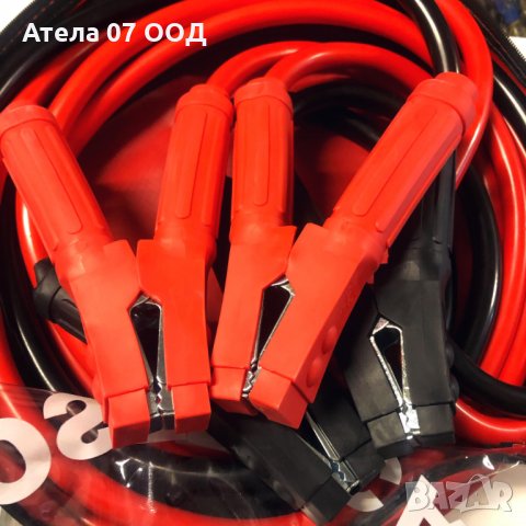 Щипки / кабели за прехвърляне на ток 1000А / 1200А / 1800А / 2000А, снимка 9 - Аксесоари и консумативи - 30932602