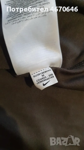 Анцунг горнище Atlético Madrid, снимка 6 - Футбол - 54324081