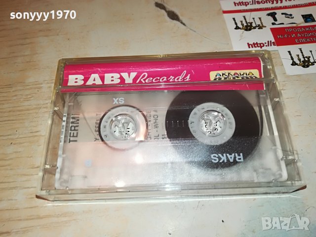 DANCE TERMINATOR 4 КАСЕТА 2908221210, снимка 9 - Аудио касети - 37833042