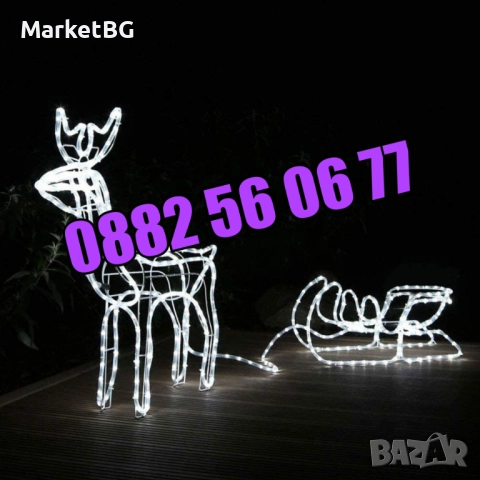 Коледен елен с шейна студено бяла светлина, светещ елен, коледна украса, снимка 2 - Декорация за дома - 52427910