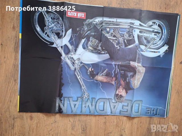 продавам плакати, снимка 15 - Картини - 53041111