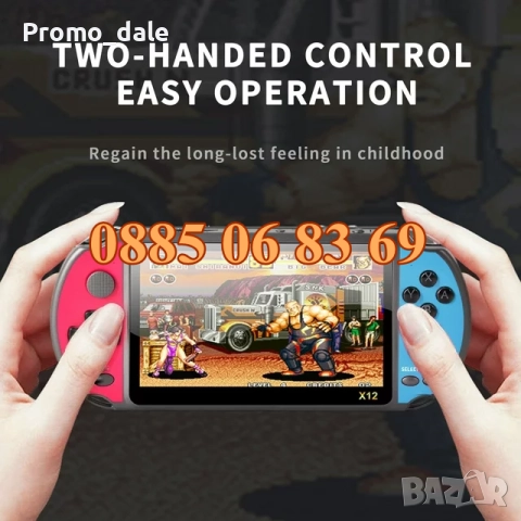 Преносима игрова конзола X12 екран 5.1 инча, тв игра с вградени игри, снимка 4 - Други игри и конзоли - 51765276