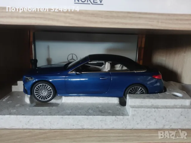 Mercedes Benz CLE