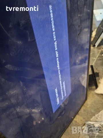 MAIN BOARD TPD.MT9602.PB766 (T) PHILIPS 39PHS6707/12 39inc DISPLAY TPT390U2-TA2A0.Q REV .S2LD, снимка 8 - Части и Платки - 47508026