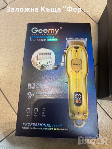 Нова! Машинка за подстригване Greemy, снимка 2 - Машинки за подстригване - 52621099