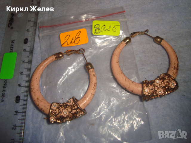 СТАРИ ОБЕЦИ с ПОЗЛАТЕН ОБКОВ и ЦИРКОНИ 8925, снимка 2 - Обеци - 36511899