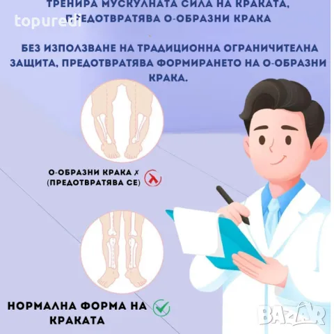 МУЛТИФУНКЦИОНАЛНА ПРОХОДИЛКА 5 В 1, снимка 5 - Други - 49751789