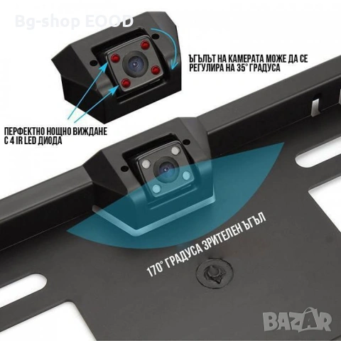 ТОП ЦЕНА!! Рамка с камера за регистрационен номер с 4 LED светлини за задно виждане , снимка 4 - Аксесоари и консумативи - 54191307