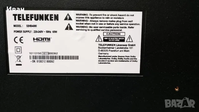 17MB140, снимка 4 - Части и Платки - 49857688