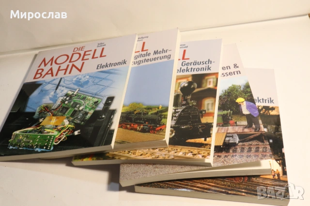 H0 1/87 ВАГОН ВЛАК ЖП МОДЕЛИЗЪМ КНИГА ЛОТ 5 БР., снимка 9 - Специализирана литература - 53916887