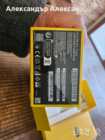Poco M6 pro 512/12, снимка 13 - Xiaomi - 53113189