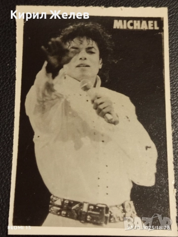 Винтидж снимка картичка на ПОП ИКОНАТА Michael Jackson много красива за КОЛЕКЦИЯ 31126